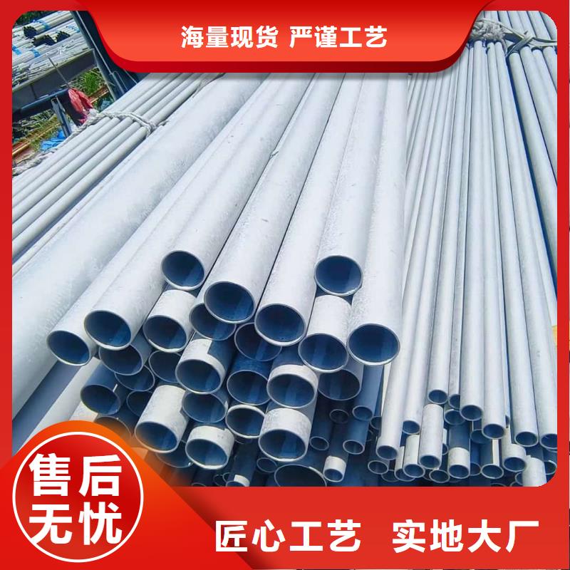 不锈钢管工厂现货供应