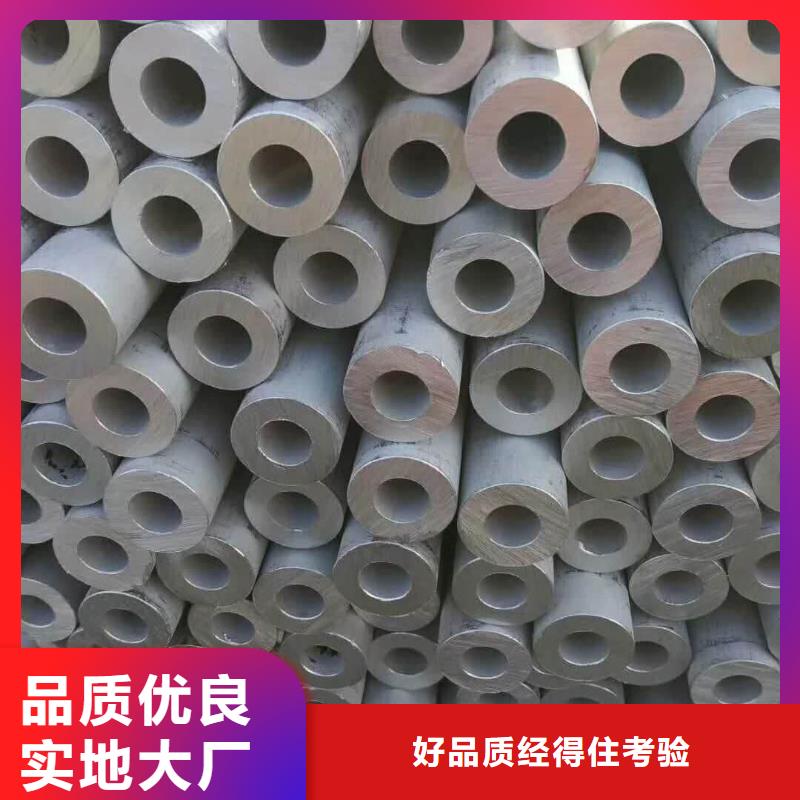 保質保量：309S不銹鋼管