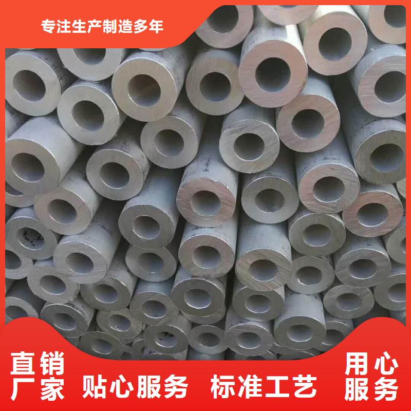  不锈钢管用心制作