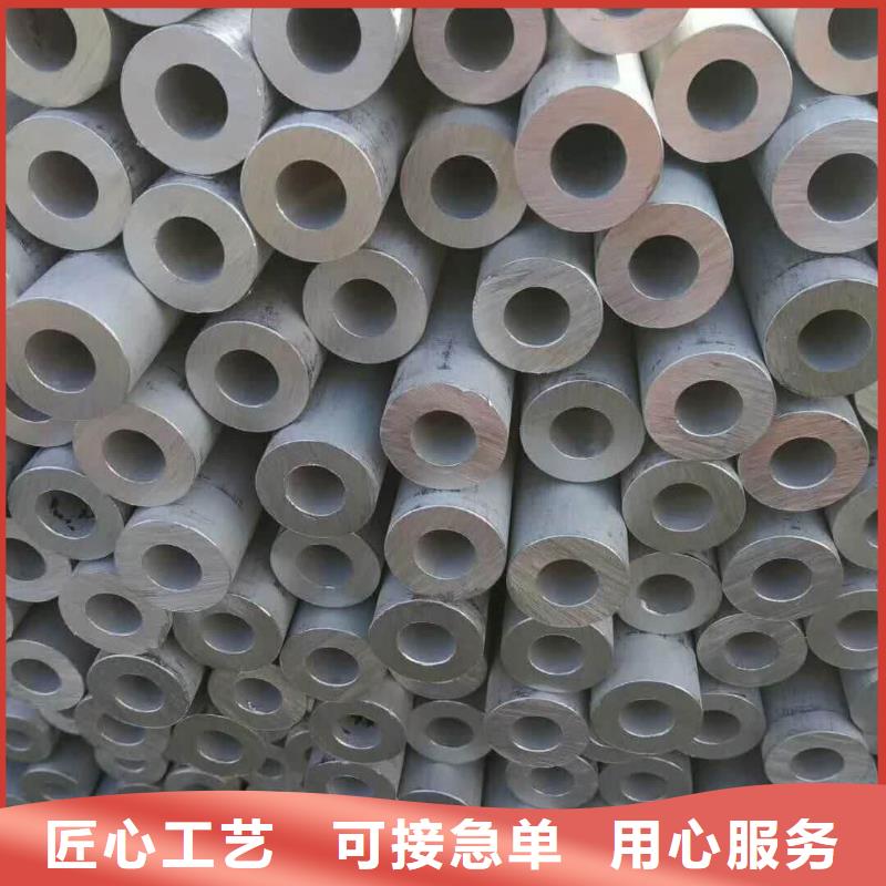 不锈钢管今年新款
