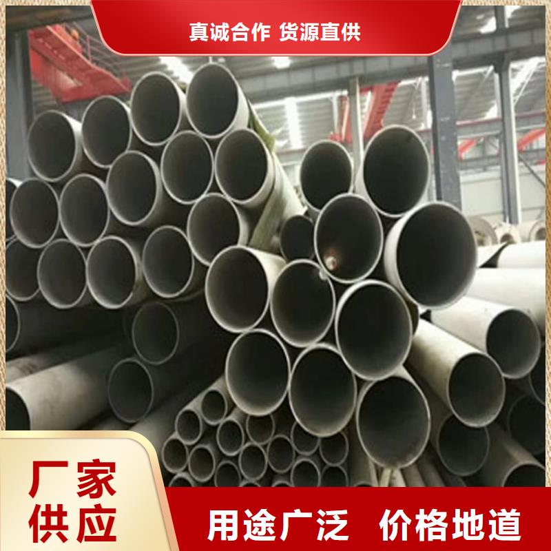 2205不銹鋼管選材用心