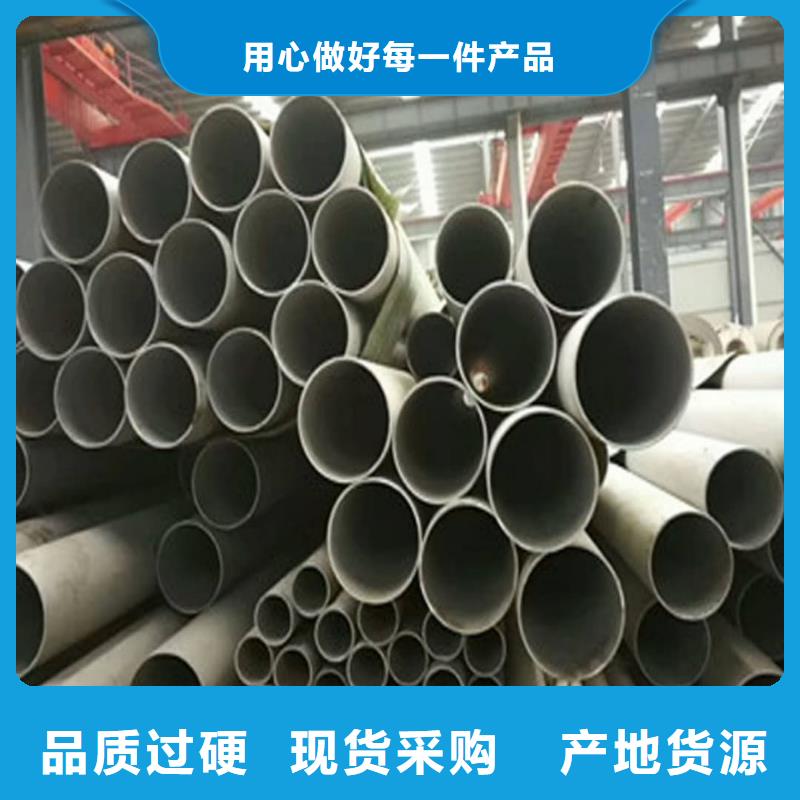 316Ti不锈钢管三年质保
