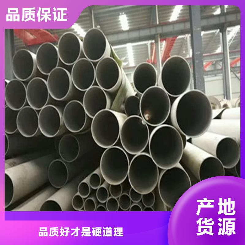不锈钢管今年新款