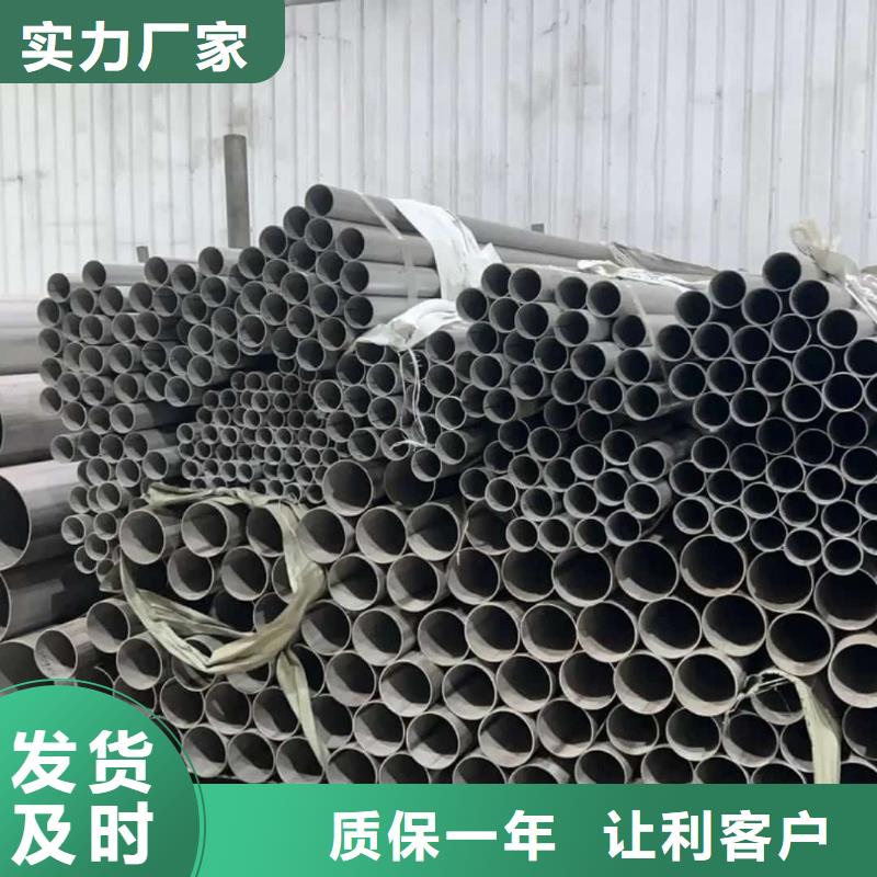 不锈钢管放心选购