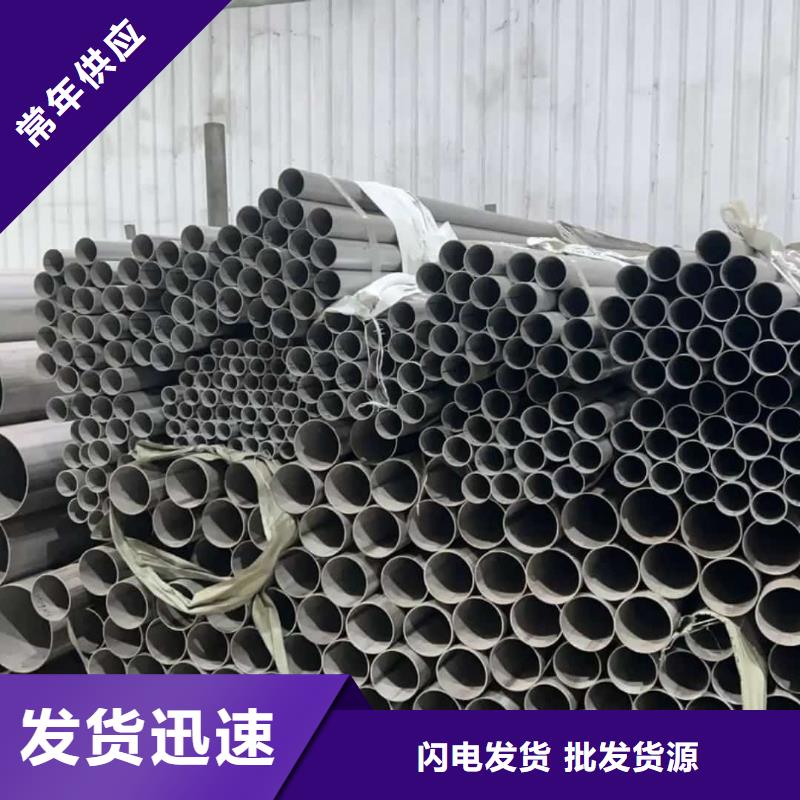 不锈钢管当地货源