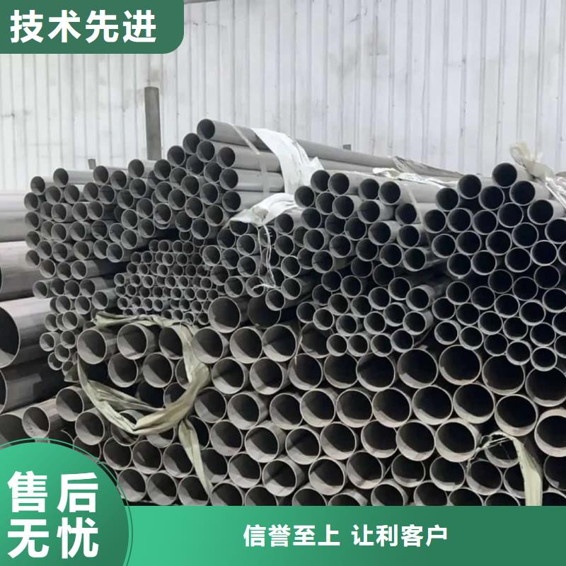 不锈钢管放心选购