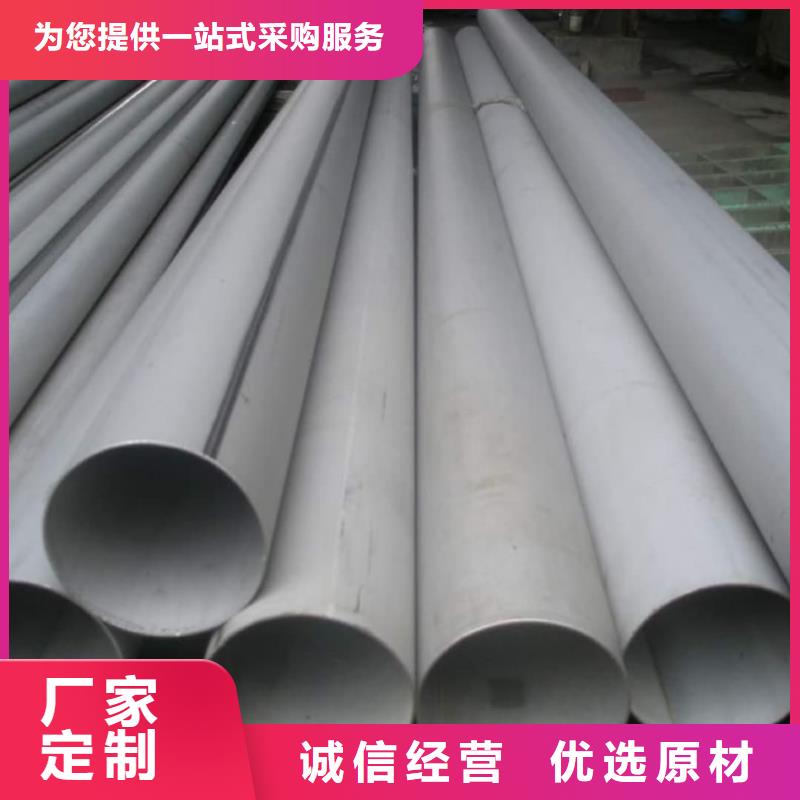 不锈钢管注浆管多种款式可随心选择