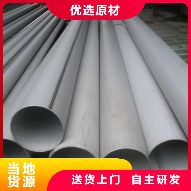 卖316L不锈钢管的经销商