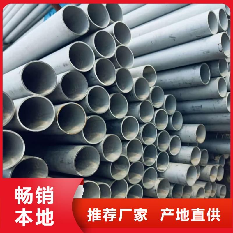 不銹鋼管40Cr無縫鋼管物美價優