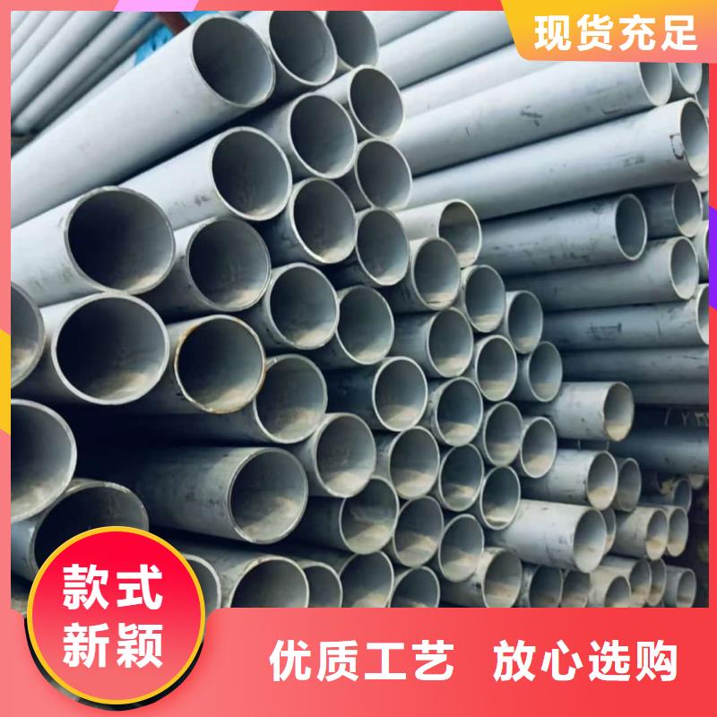 不锈钢管口碑好实力强
