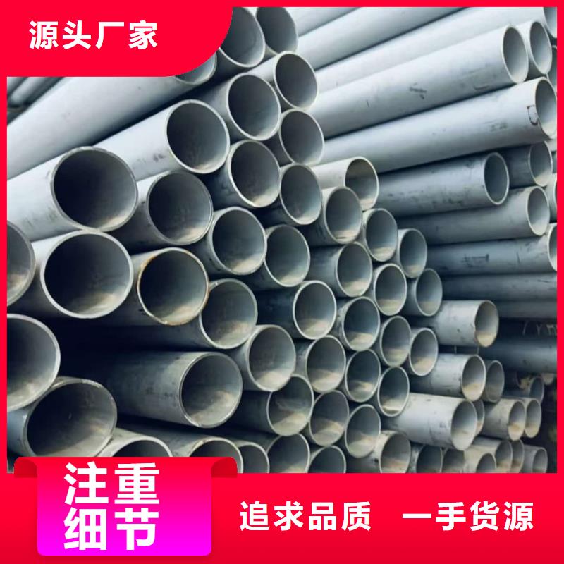 316Ti不锈钢管三年质保