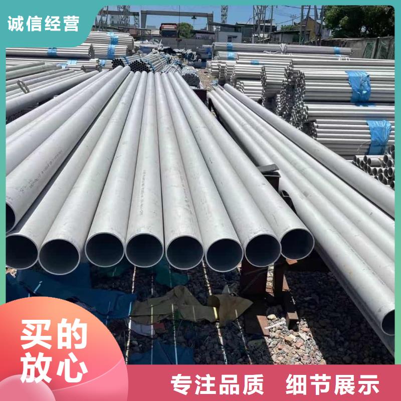 【不锈钢管】40Cr无缝钢管热销产品