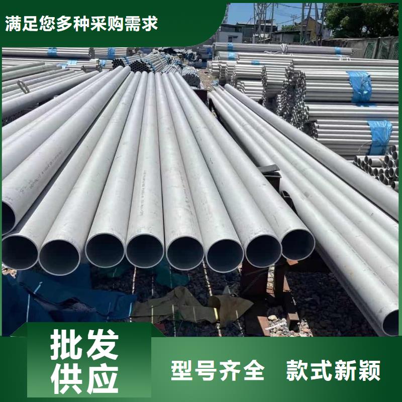 價(jià)格合理的2205不銹鋼管生產(chǎn)廠家