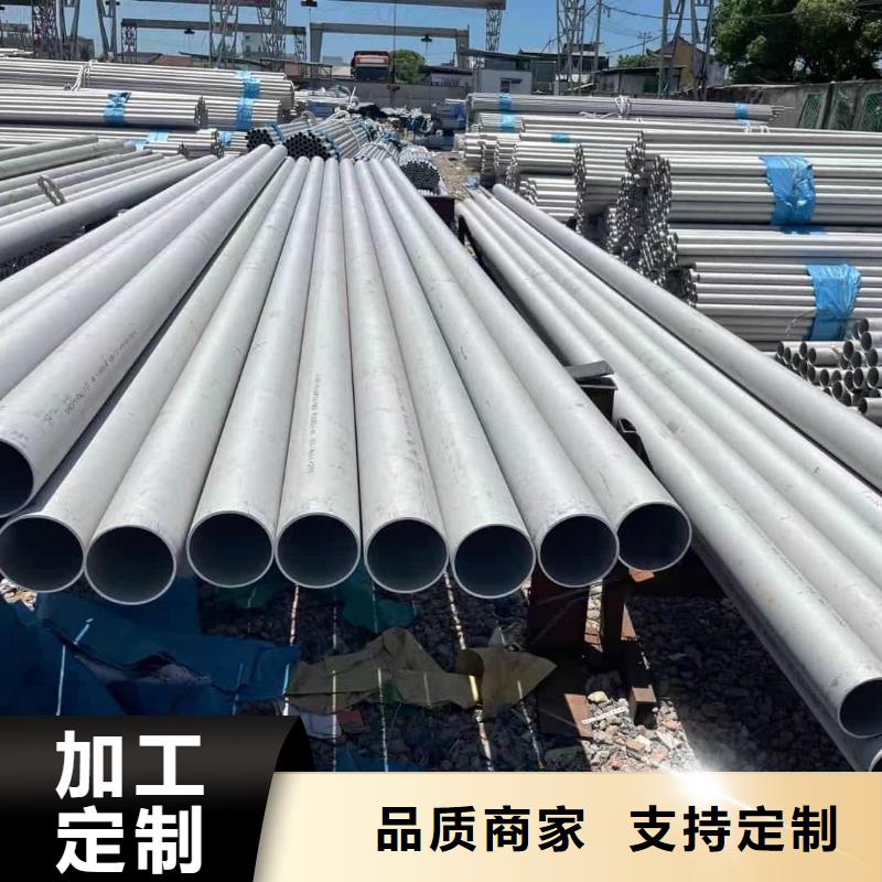 不锈钢管工厂现货供应