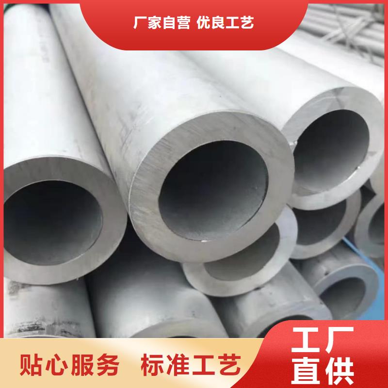 選購309S不銹鋼管全國統一價