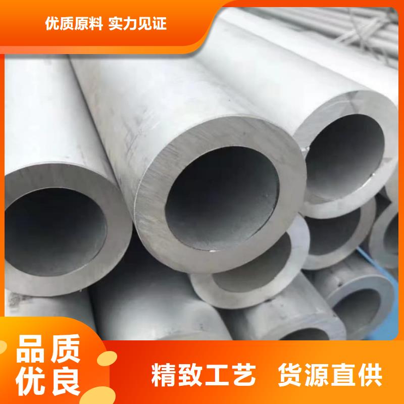 2205不銹鋼管選材用心