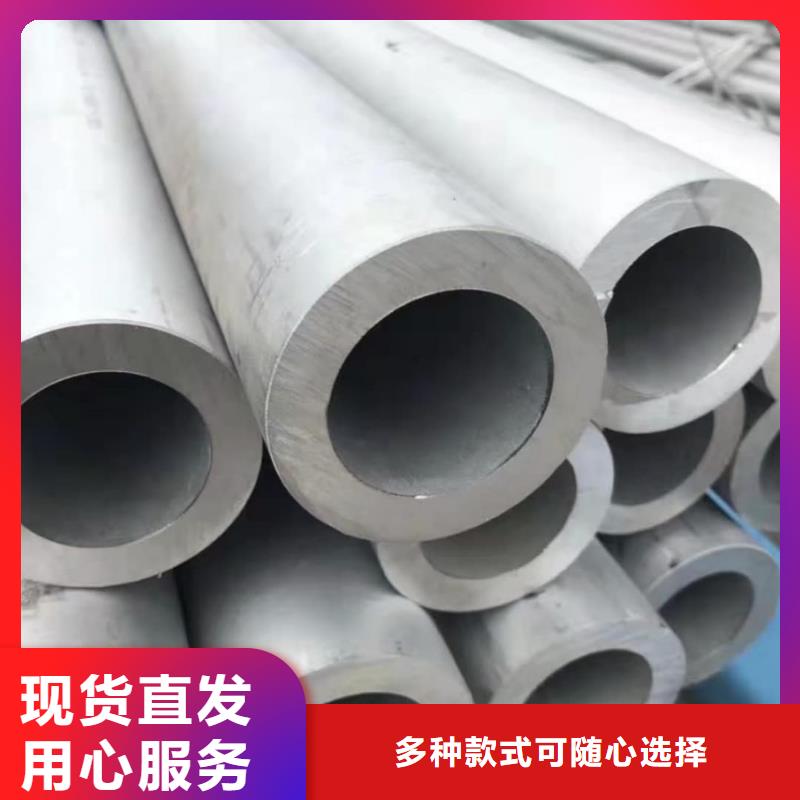 06Cr25Ni20不锈钢管厂家直销_售后服务保障