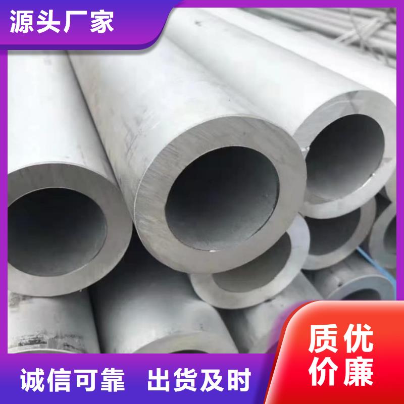 304H不锈钢管用途