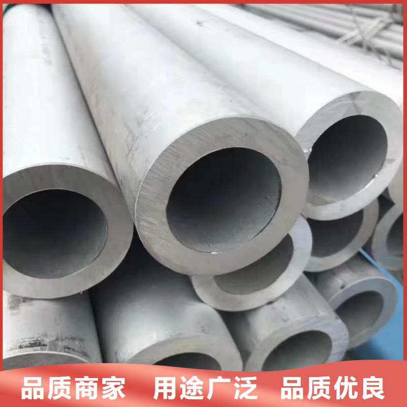 不锈钢管用途广泛