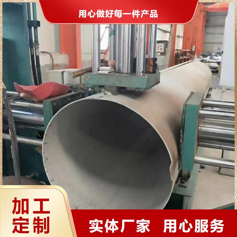 309S不锈钢管-309S不锈钢管靠谱
