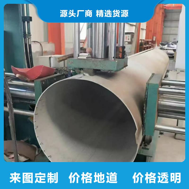 发货及时的06Cr25Ni20不锈钢管公司