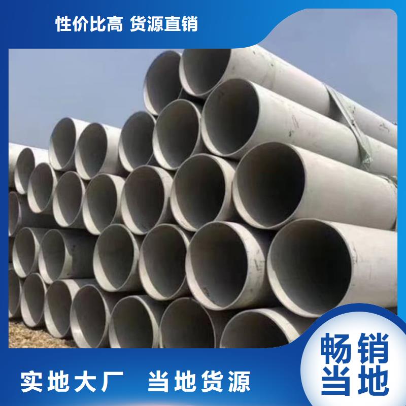 不锈钢管放心选购