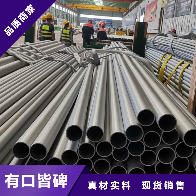 316Ti不锈钢管三年质保