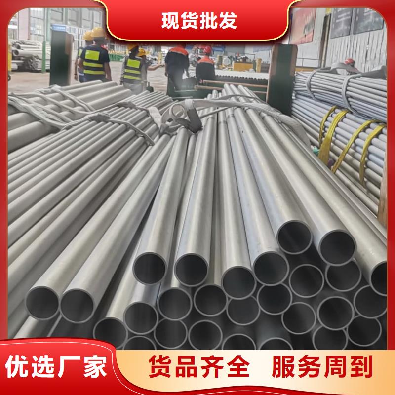 【不锈钢管Q345B无缝钢管专业信赖厂家】