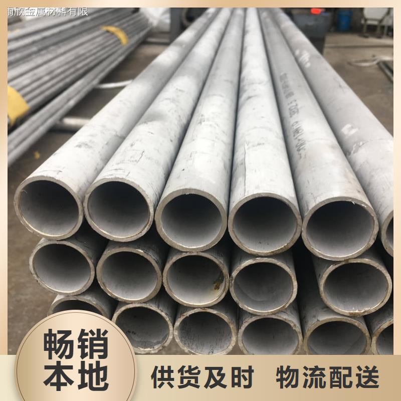 316Ti不锈钢管三年质保