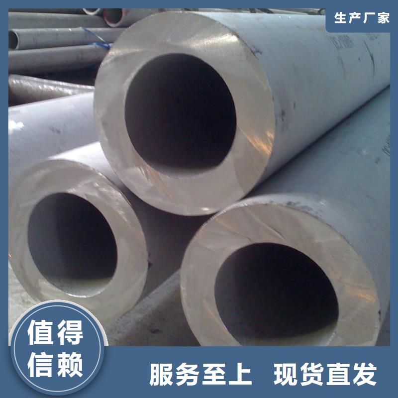 可定制310S不锈钢管的厂家