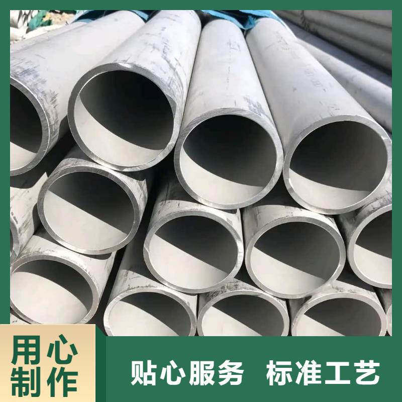 【不锈钢管】精密冷压无缝钢管对质量负责