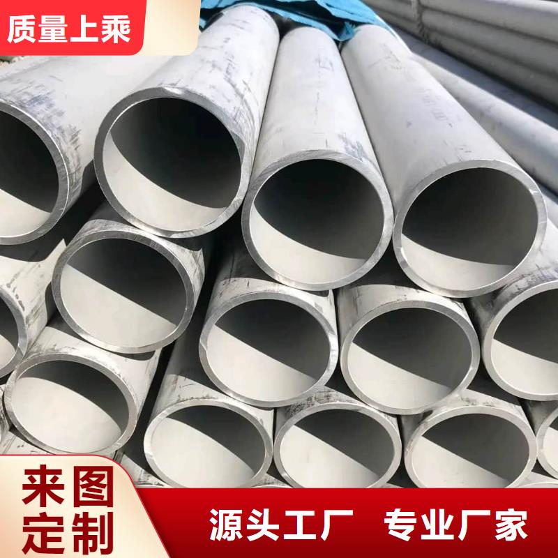  不銹鋼管讓客戶買的放心