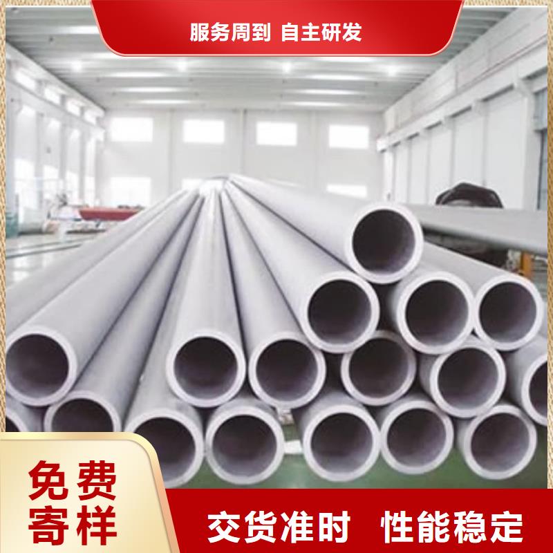 不锈钢管40Cr无缝钢管用品质说话