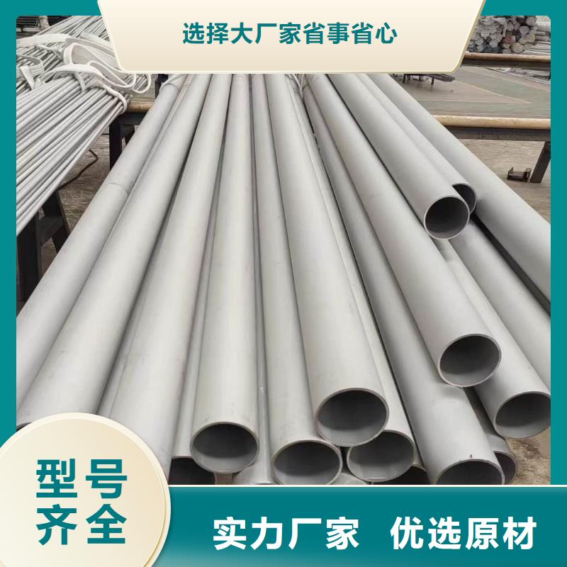 316L不锈钢管价格行情