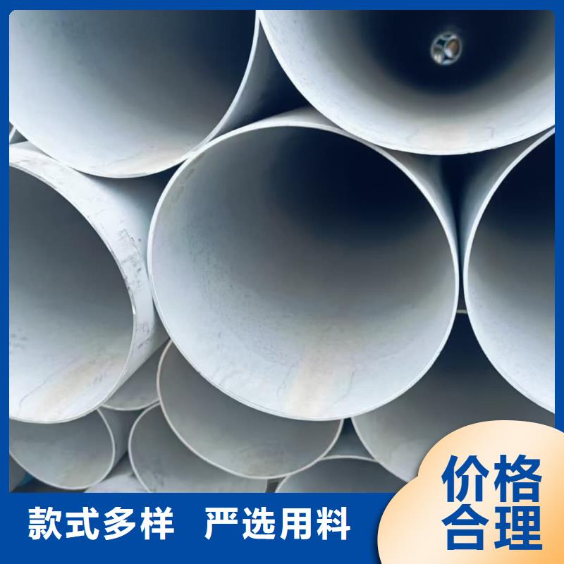 不锈钢管规格型号全