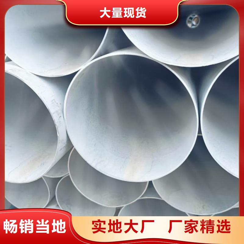 可定制310S不锈钢管的厂家