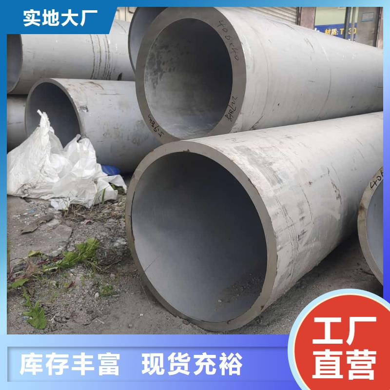 不锈钢管合金钢管工期短发货快