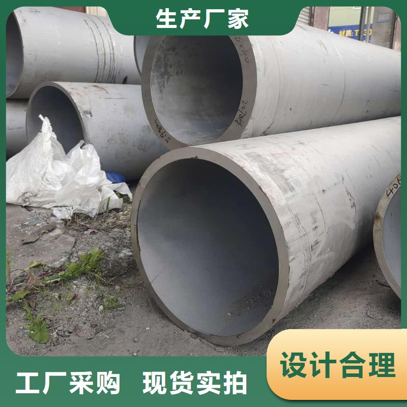 選購309S不銹鋼管全國統一價