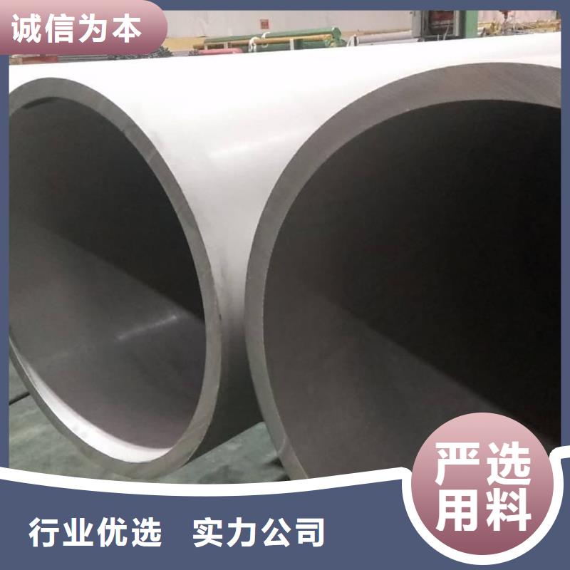 【不锈钢管】精密冷压无缝钢管对质量负责