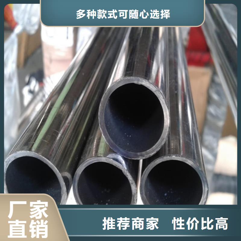 不锈钢管放心选购
