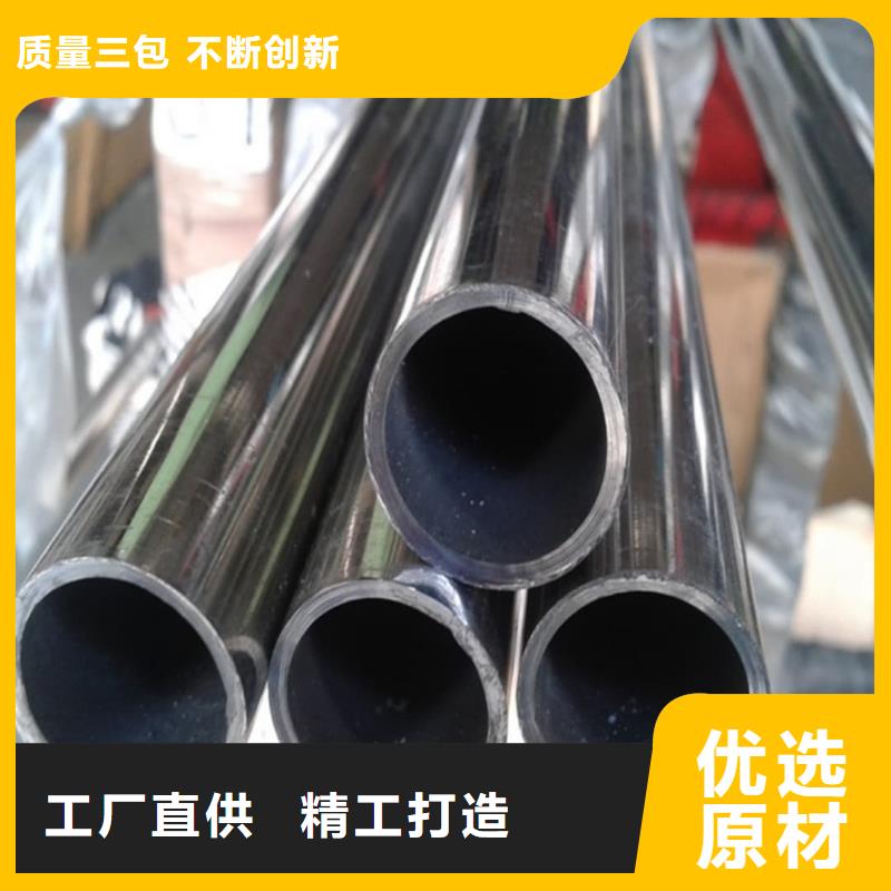 321H 316L不銹鋼管-321H 316L不銹鋼管供應
