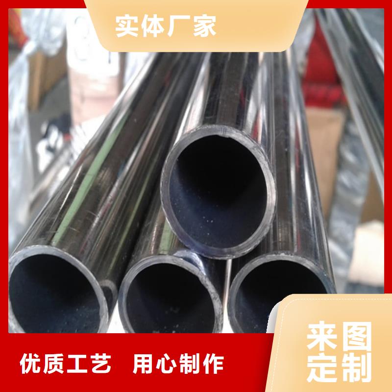 选购309S不锈钢管全国统一价