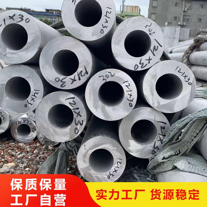 316H不锈钢管生产设备先进