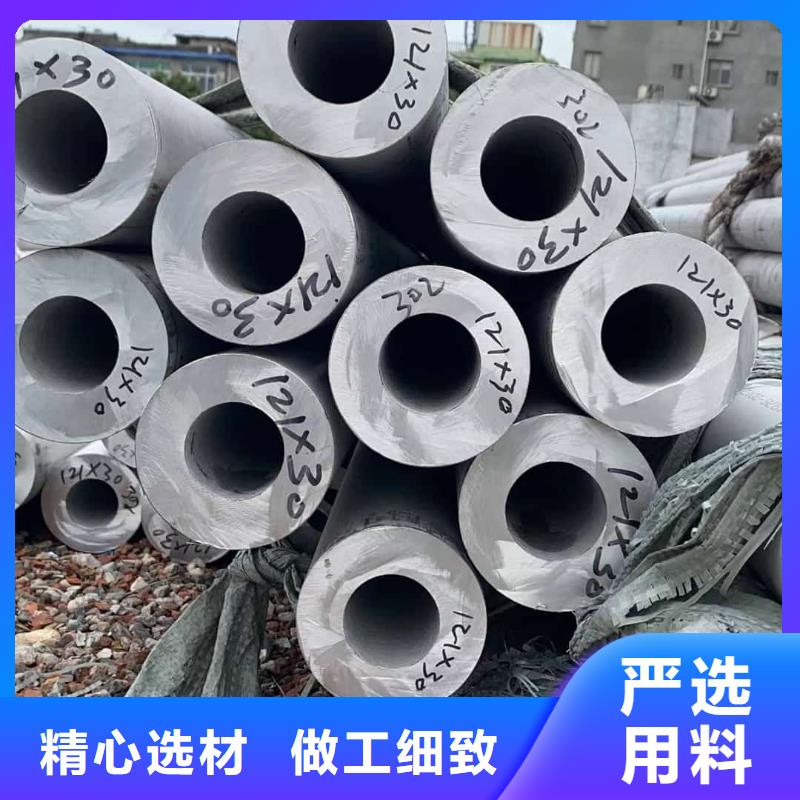 304H不锈钢管用途