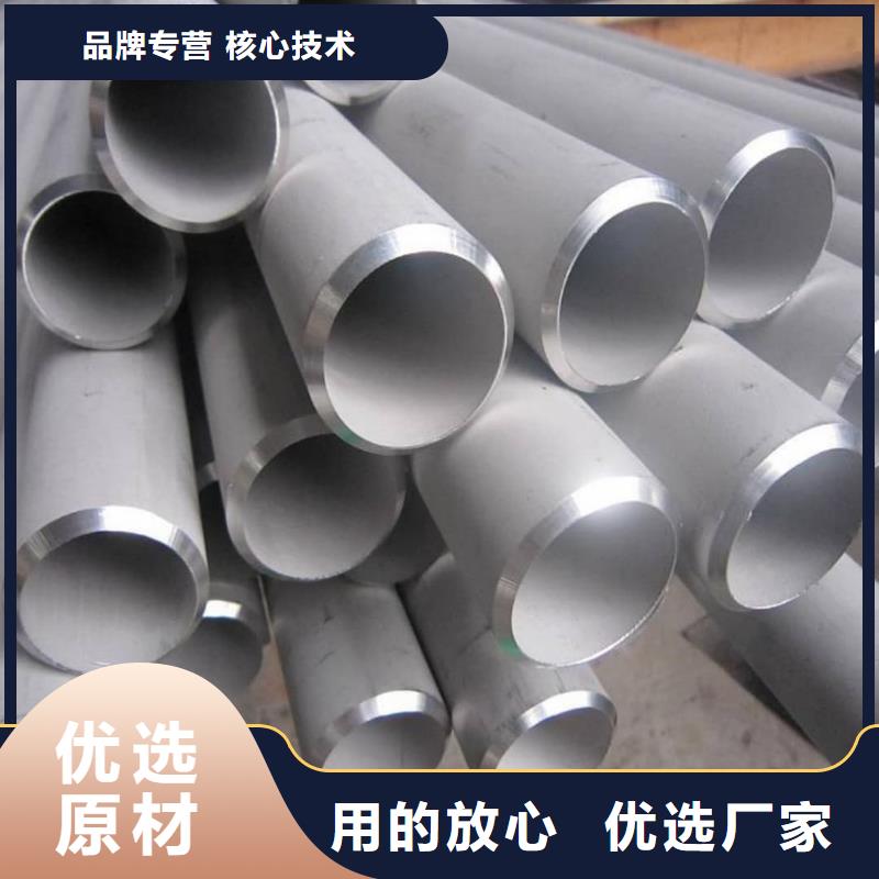 不锈钢管产品细节