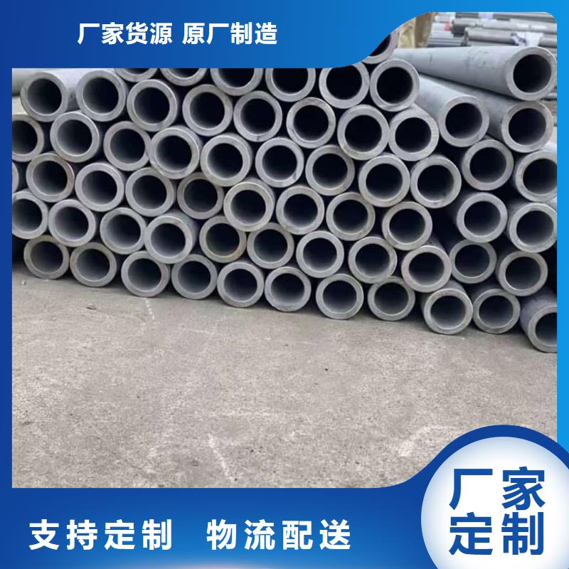 不銹鋼管聯系廠家