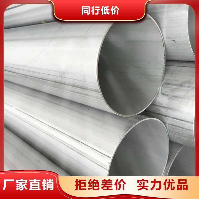 不銹鋼管規格型號全
