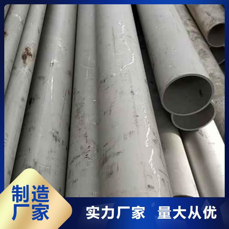 不锈钢管放心选购
