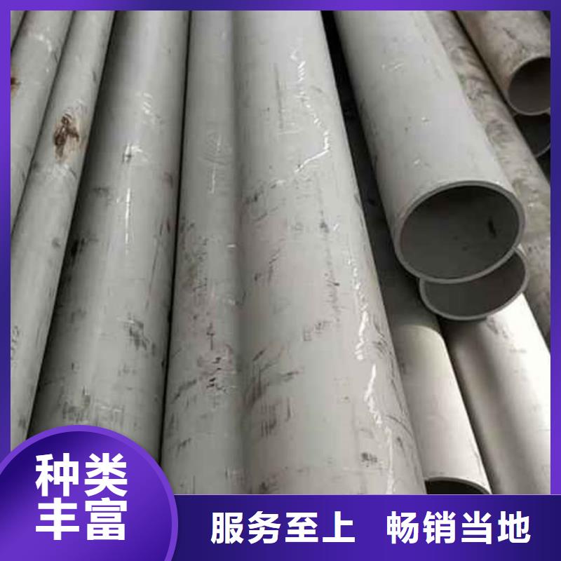  不銹鋼管口碑好實力強
