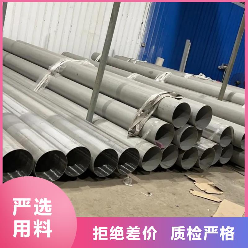 304H不锈钢管-304H不锈钢管售后保障